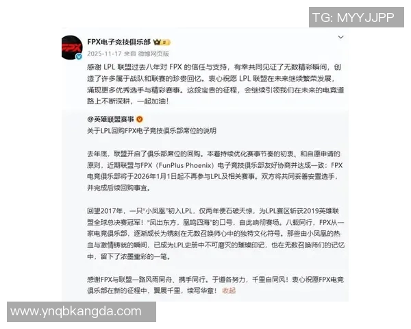 英雄联盟评论：RNG的整体压制得失