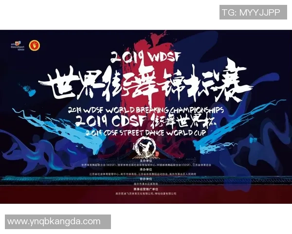 街舞专题：聚焦南京街舞队的灵活性