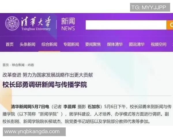 重磅专题:广州乒乓球队的运营革新